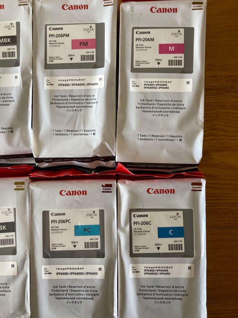 cannon PFI-206シリーズインク