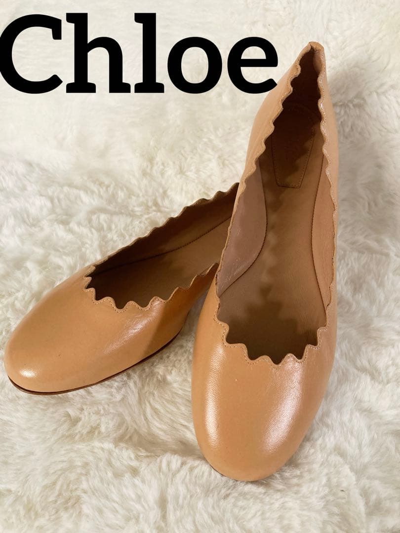 美品 定価89,100円Chloe クロエ フラットシューズ