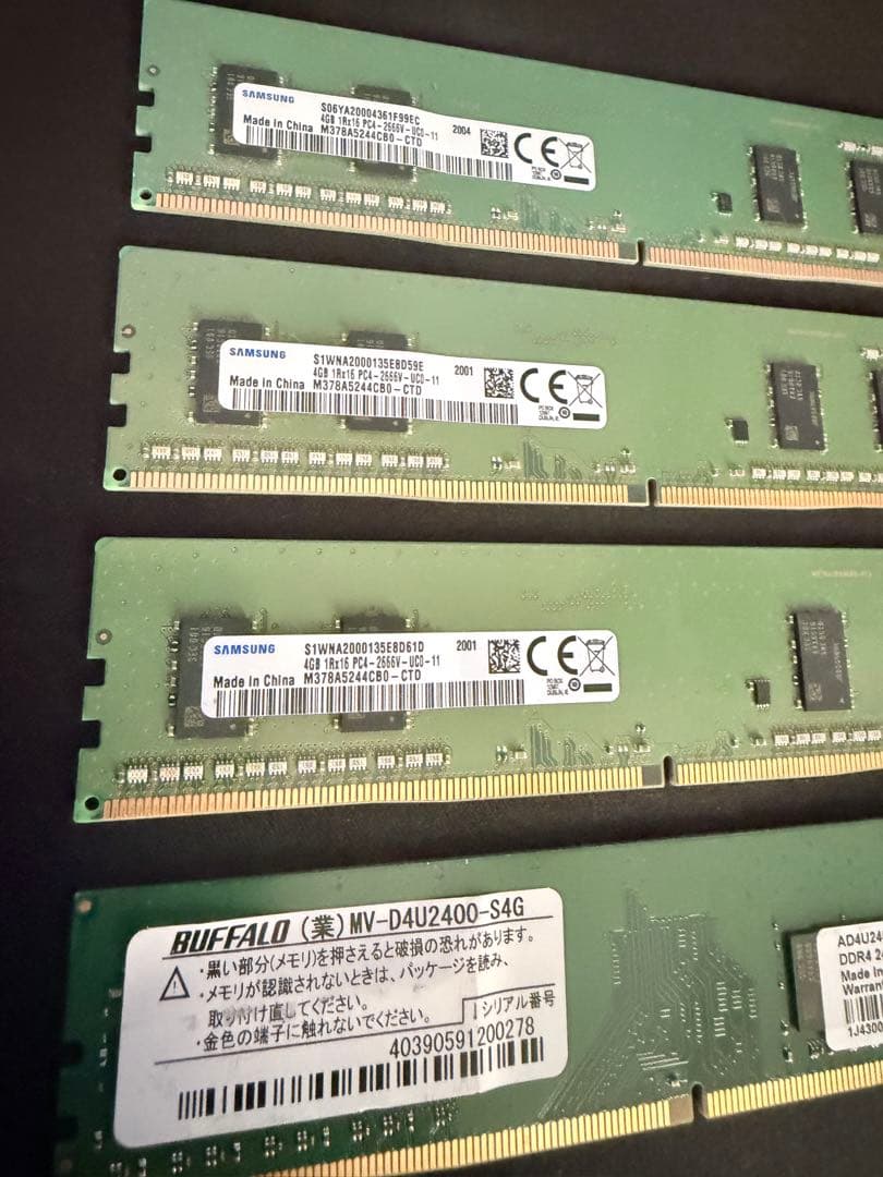DDR4 2666V 2400 4GB 10枚