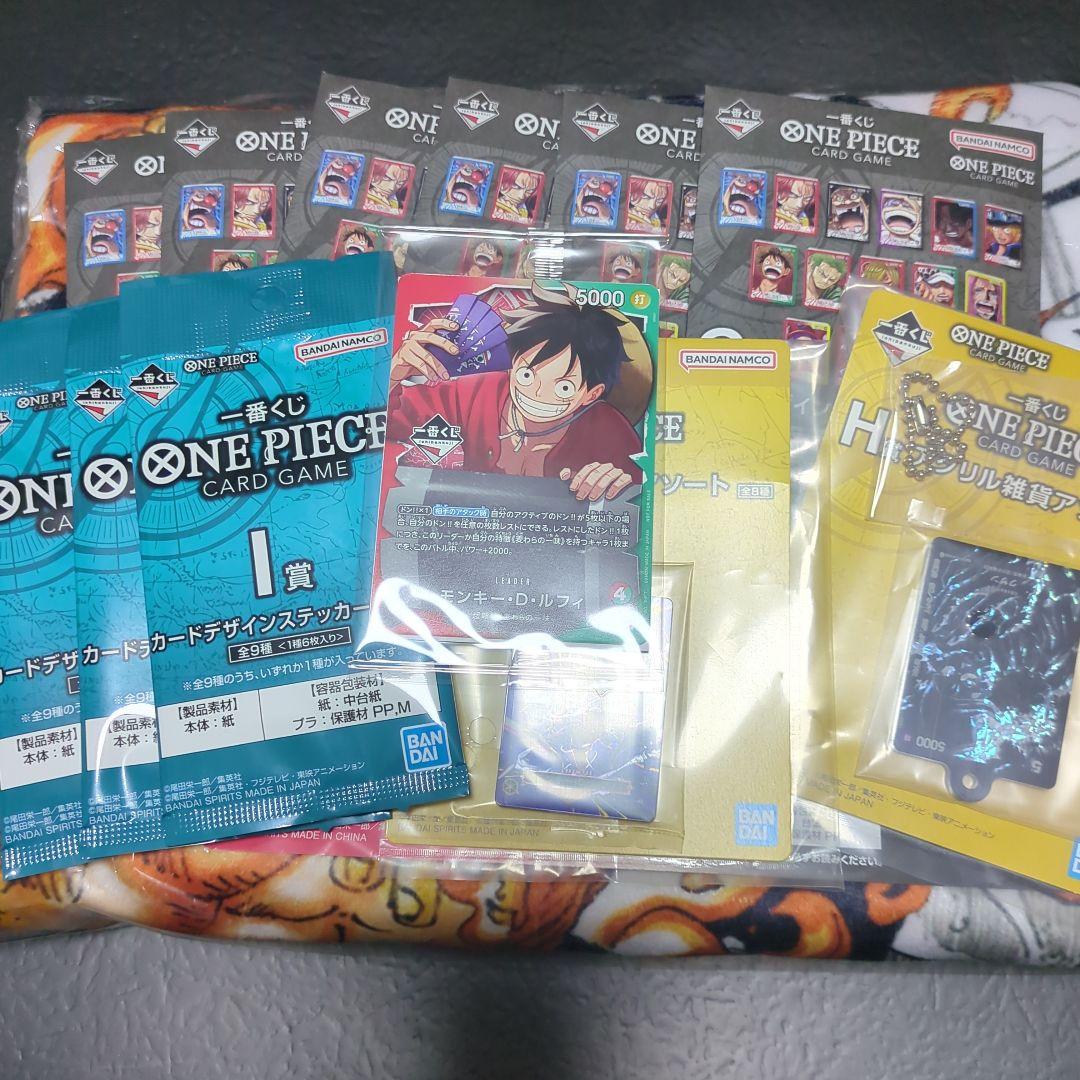 ワンピースカードゲーム セット　1番くじ ルフィ