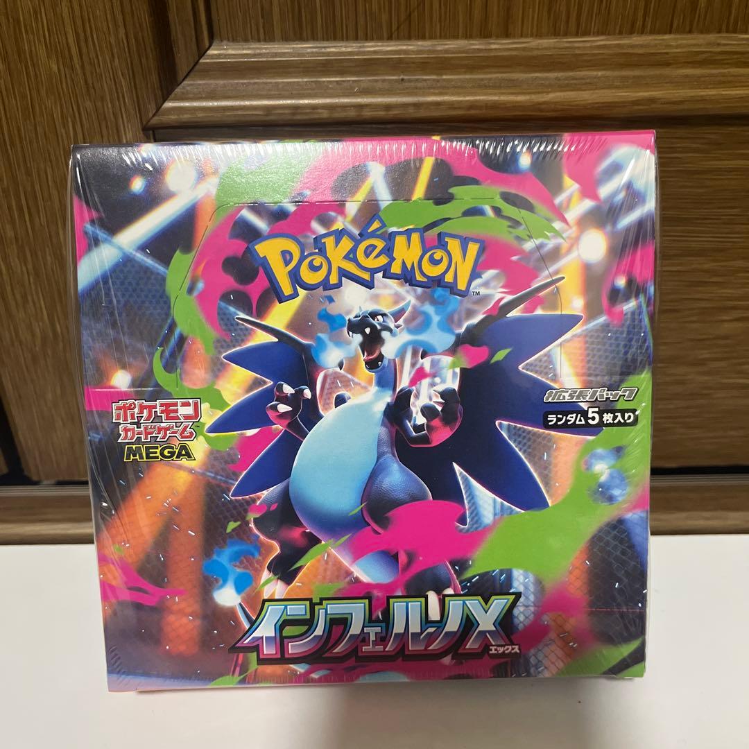 ポケカ box インフェルノＸ 新品未開封シュリンク付き商品