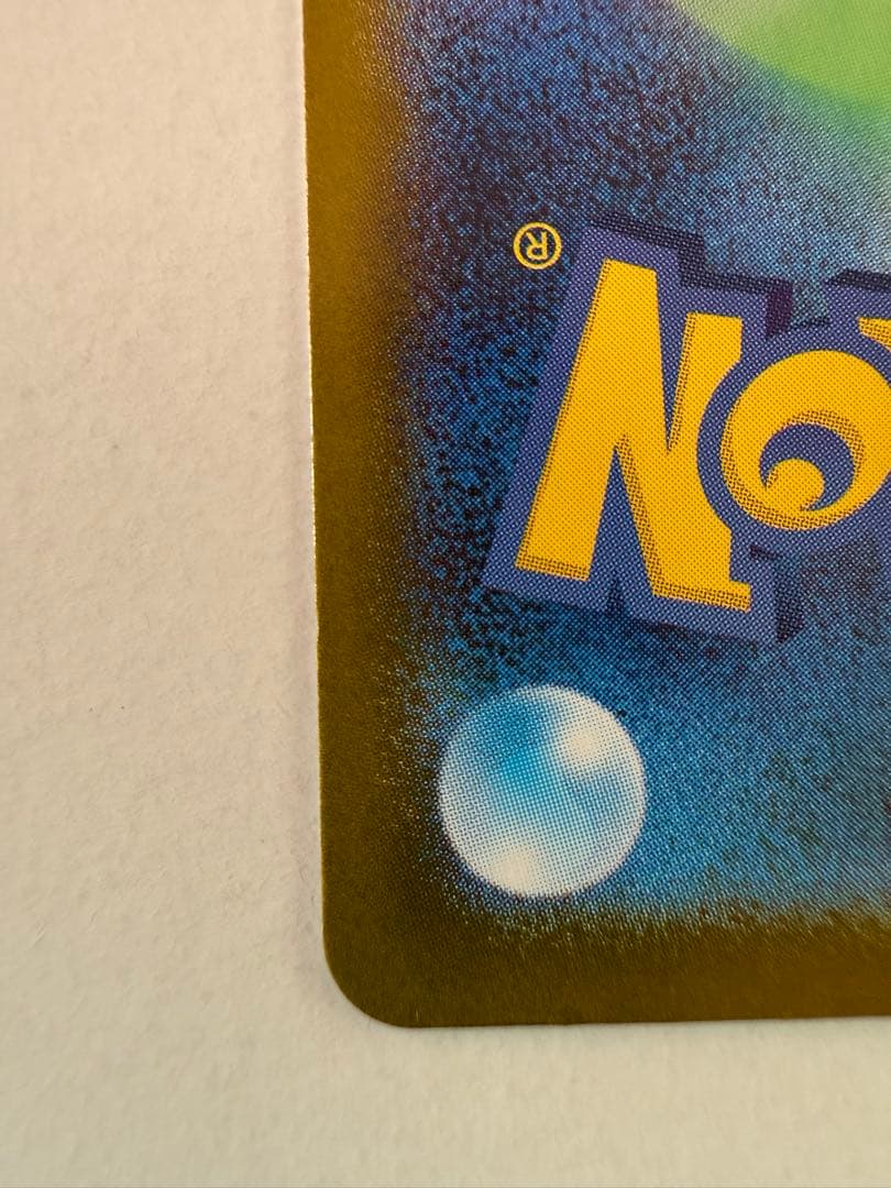 ピカチュウex SAR仕様 [MC 764/742](スタートデッキ100）