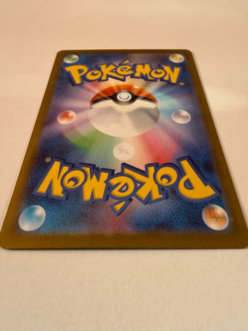 ピカチュウex SAR仕様 [MC 764/742](スタートデッキ100）