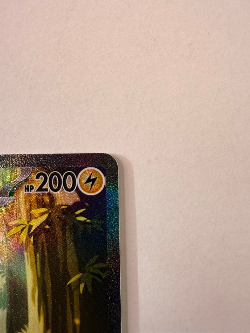 ピカチュウex SAR仕様 [MC 764/742](スタートデッキ100）