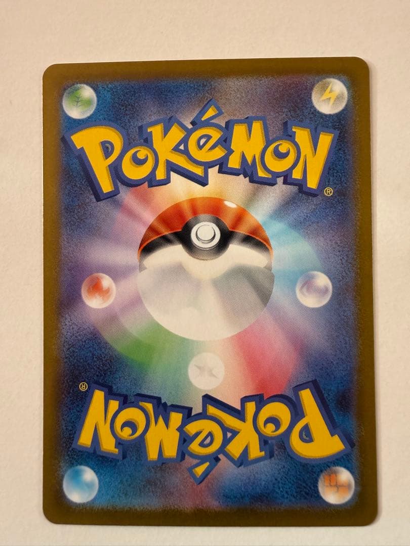 ピカチュウex SAR仕様 [MC 764/742](スタートデッキ100）