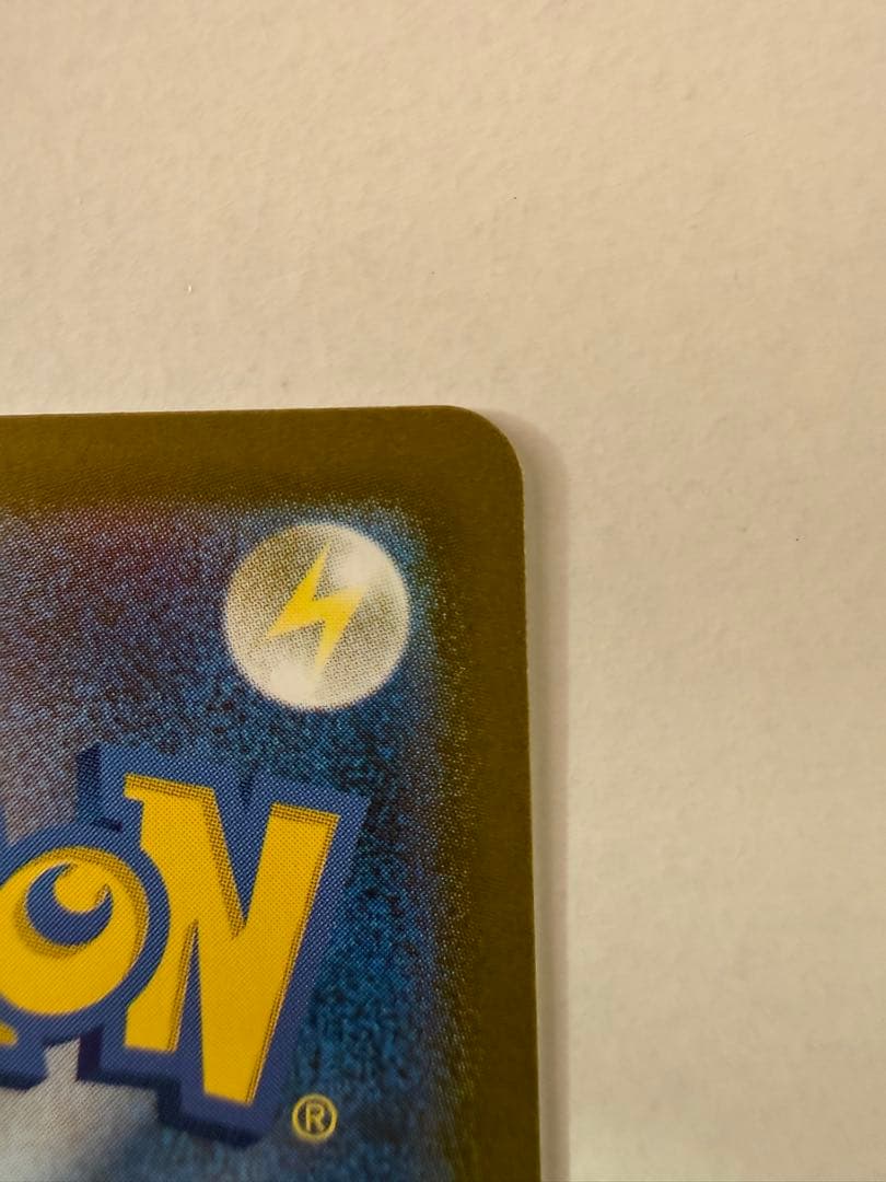 ピカチュウex SAR仕様 [MC 764/742](スタートデッキ100）