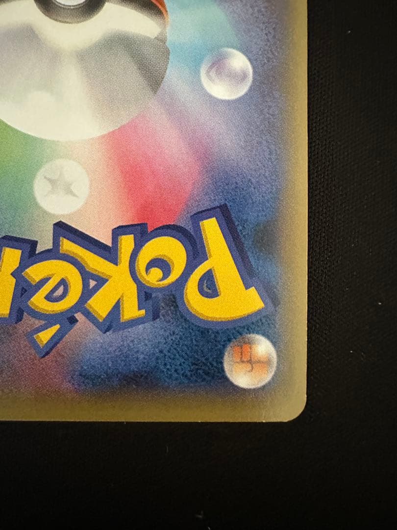 AZ sr xy4 ファントムゲート　093/088