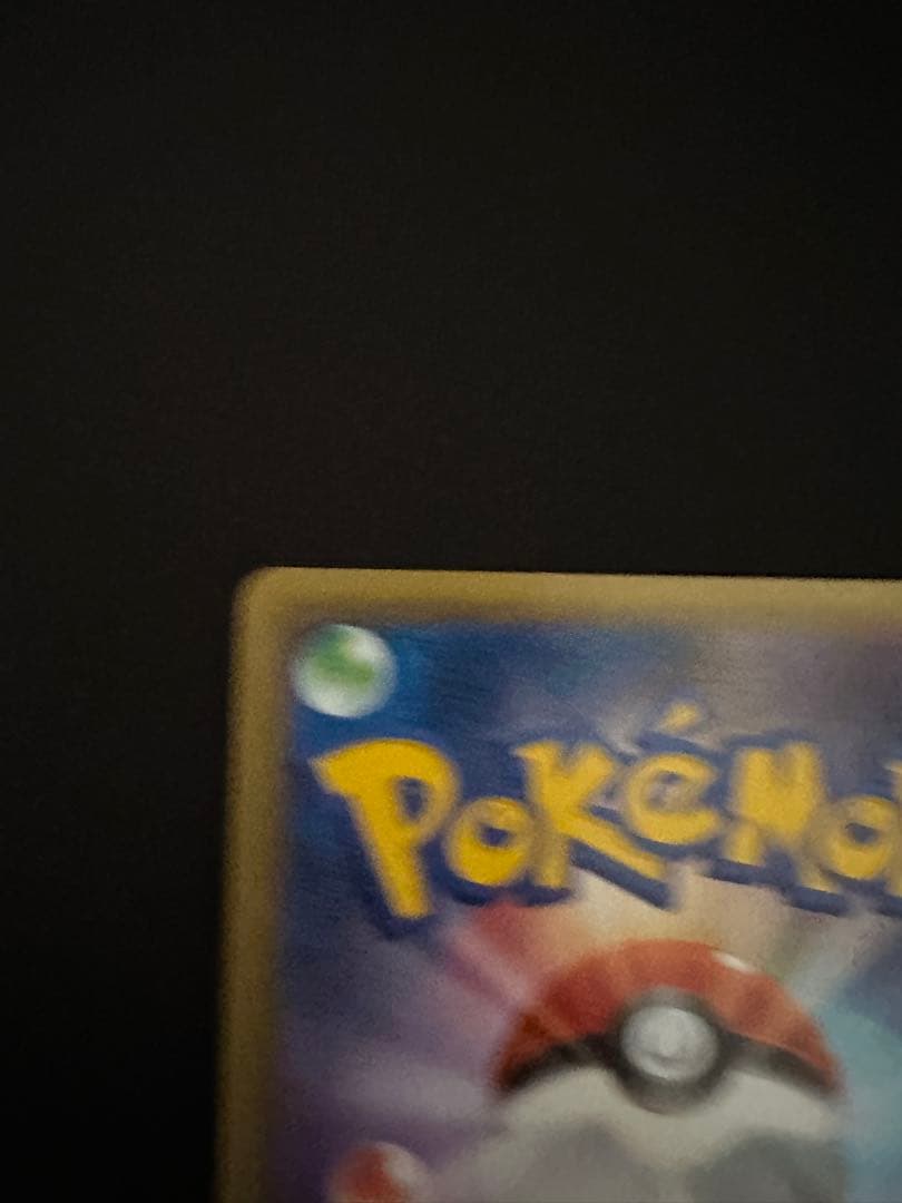 AZ sr xy4 ファントムゲート　093/088