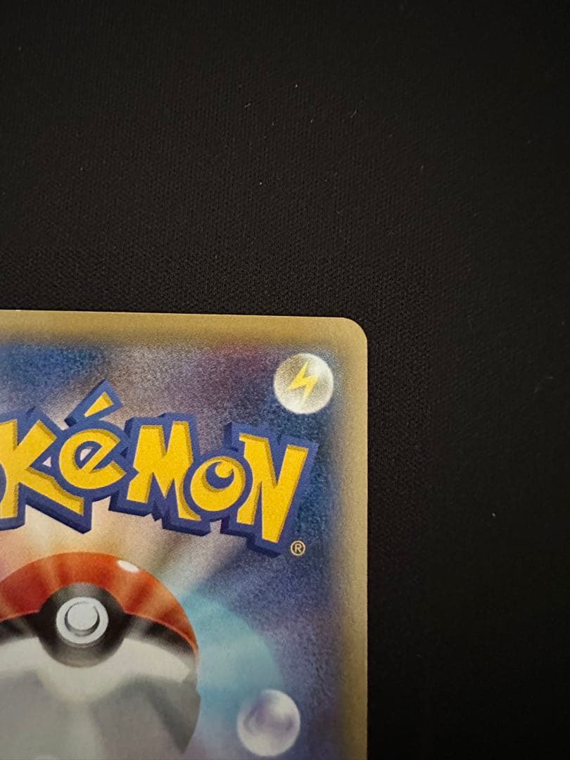 AZ sr xy4 ファントムゲート　093/088