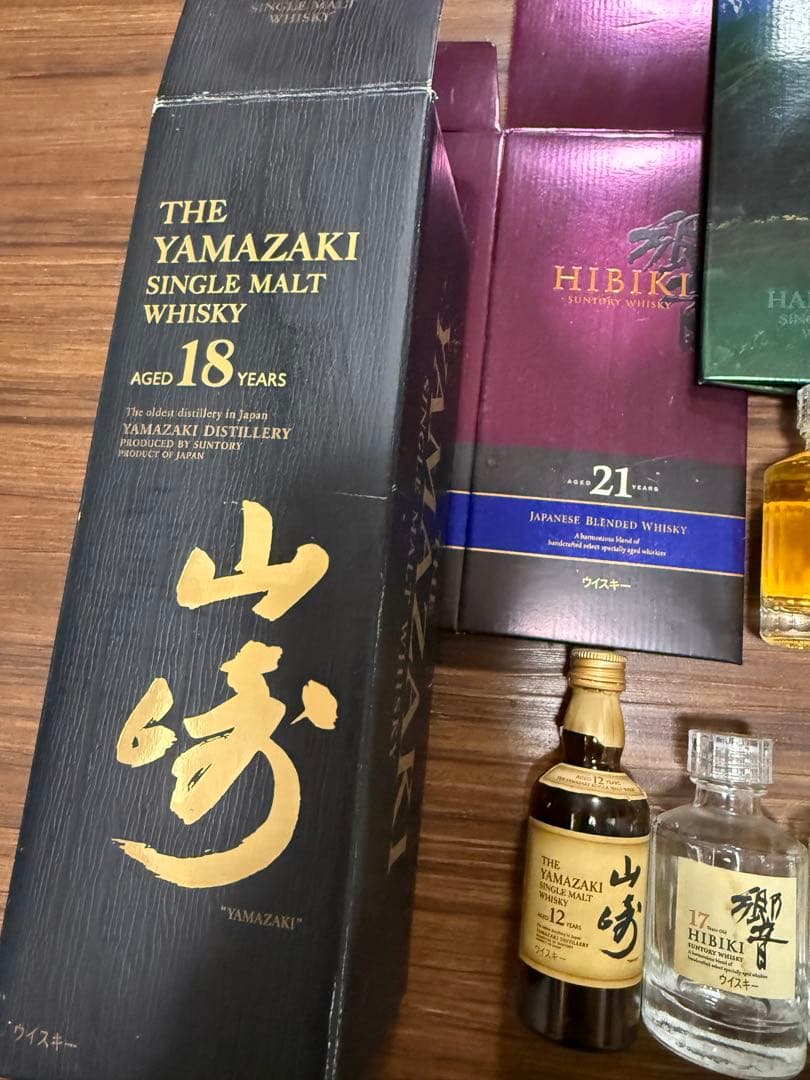 山崎18年空箱空瓶　響17年空箱　白州空箱