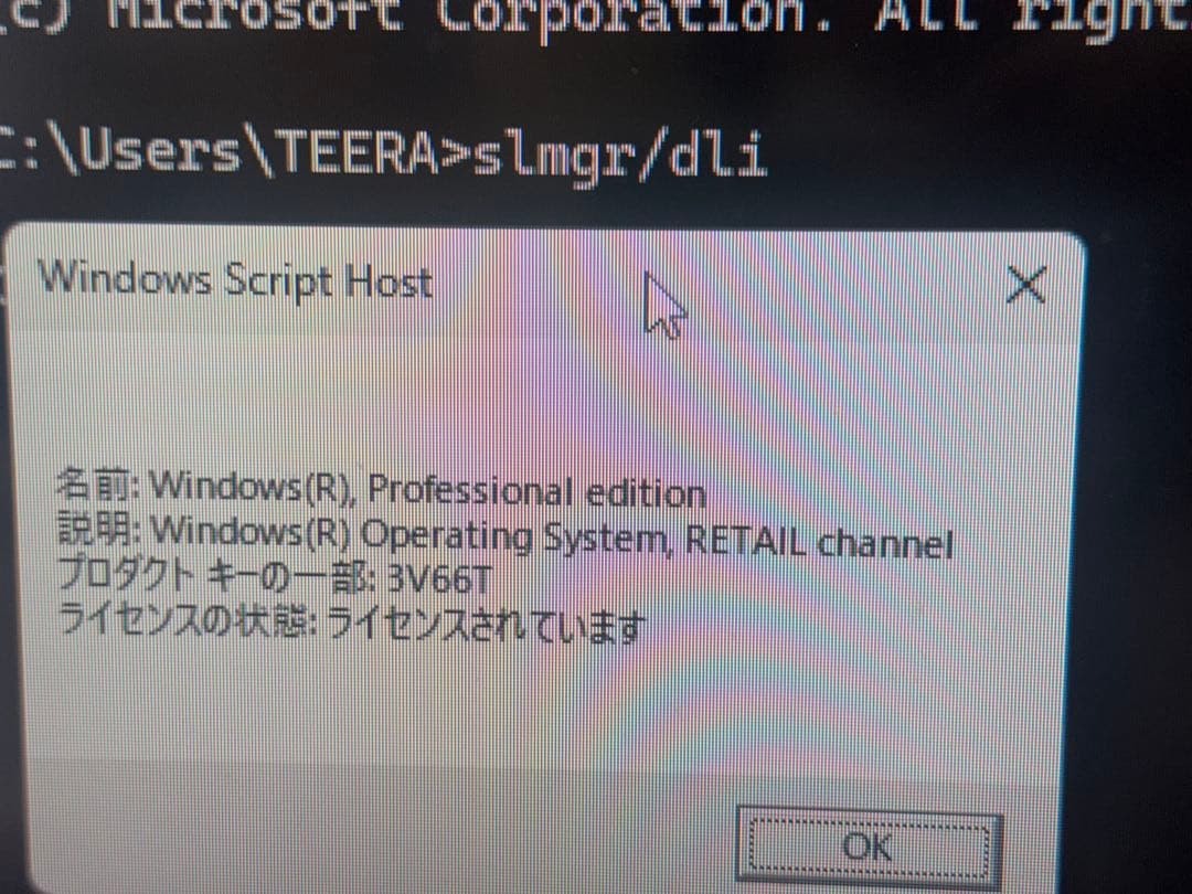 ゲーミングPC Ryzen 7 8700G + RX 7700 XT
