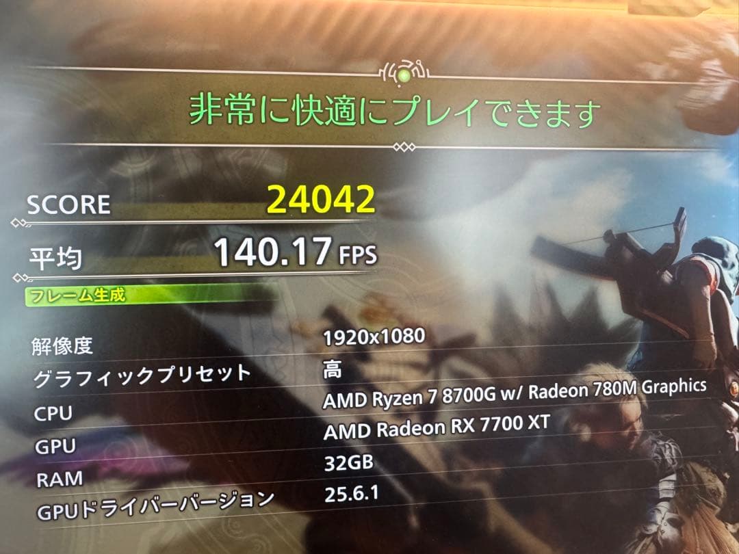 ゲーミングPC Ryzen 7 8700G + RX 7700 XT