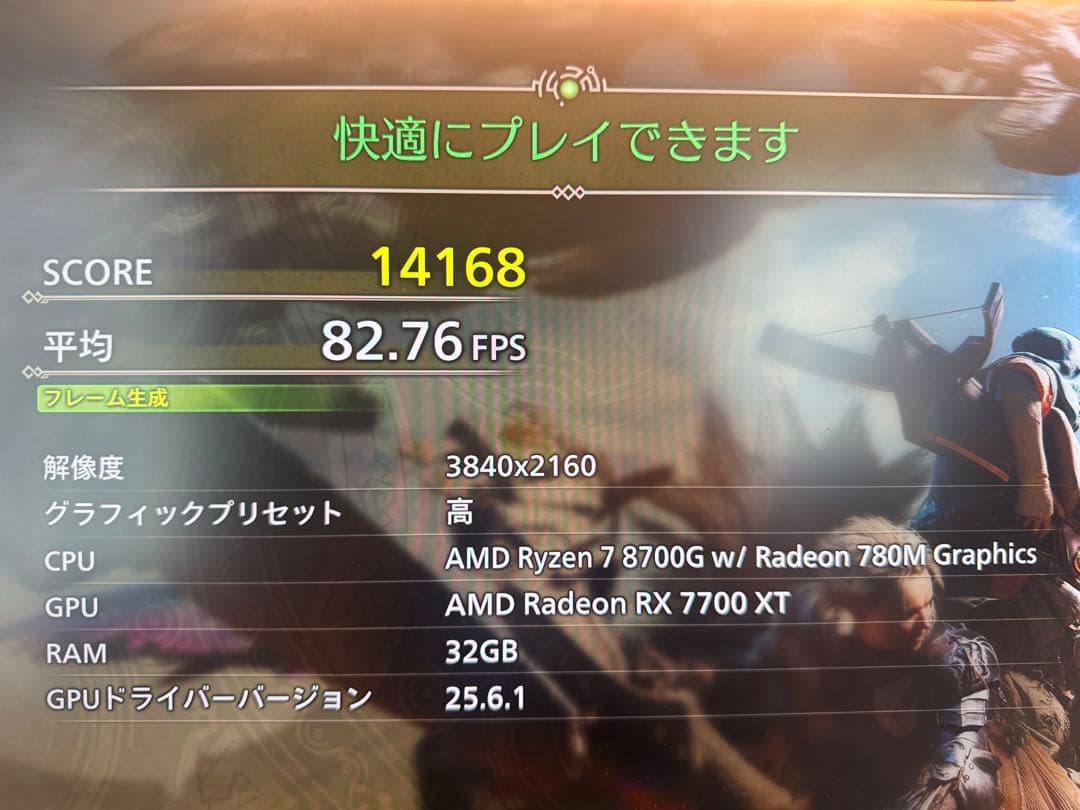 ゲーミングPC Ryzen 7 8700G + RX 7700 XT