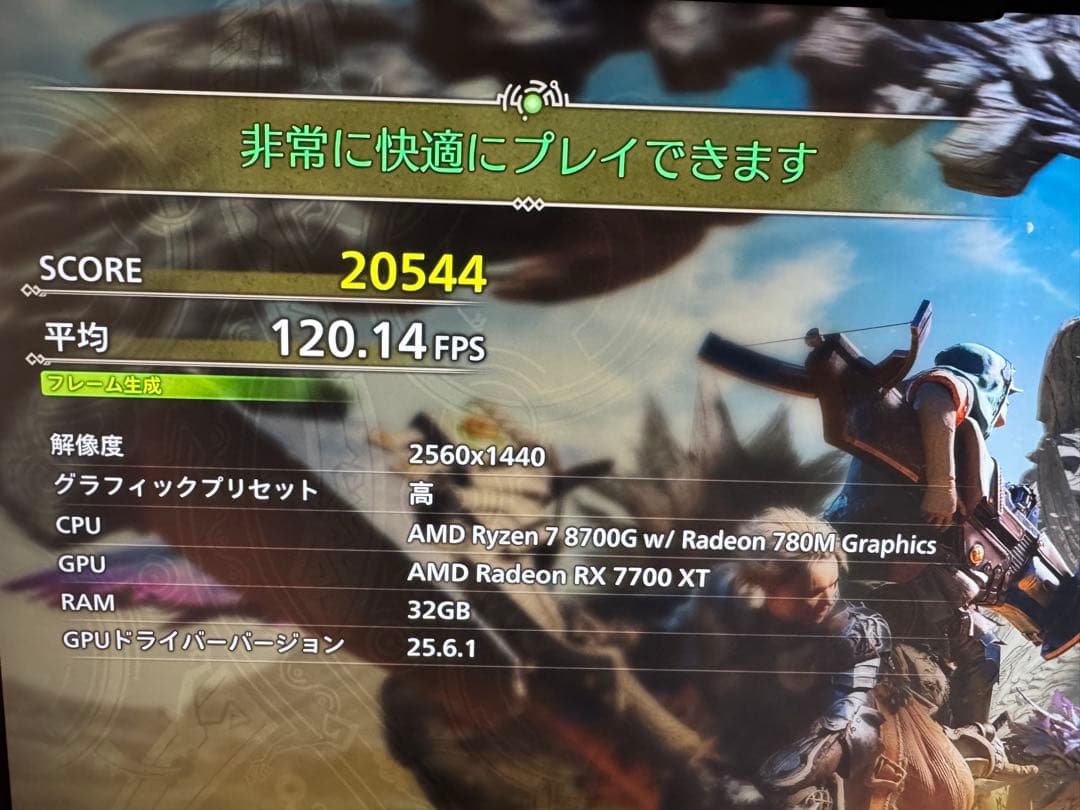 ゲーミングPC Ryzen 7 8700G + RX 7700 XT