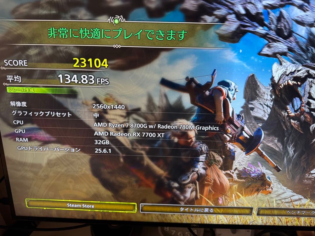 ゲーミングPC Ryzen 7 8700G + RX 7700 XT