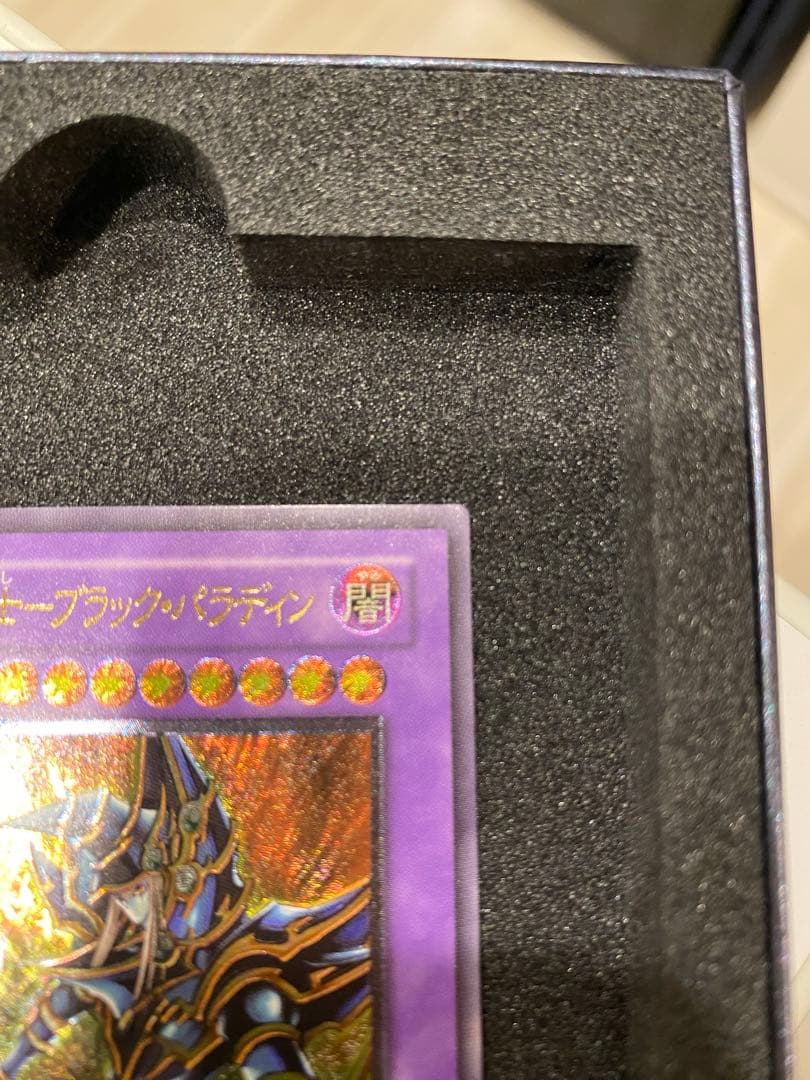 遊戯王　3期　美品　超魔導剣士ーブラック・パラディン レリーフ