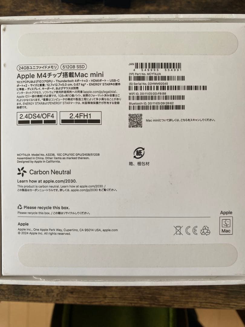 mac mini m4 24GB メモリ／512GB SSD