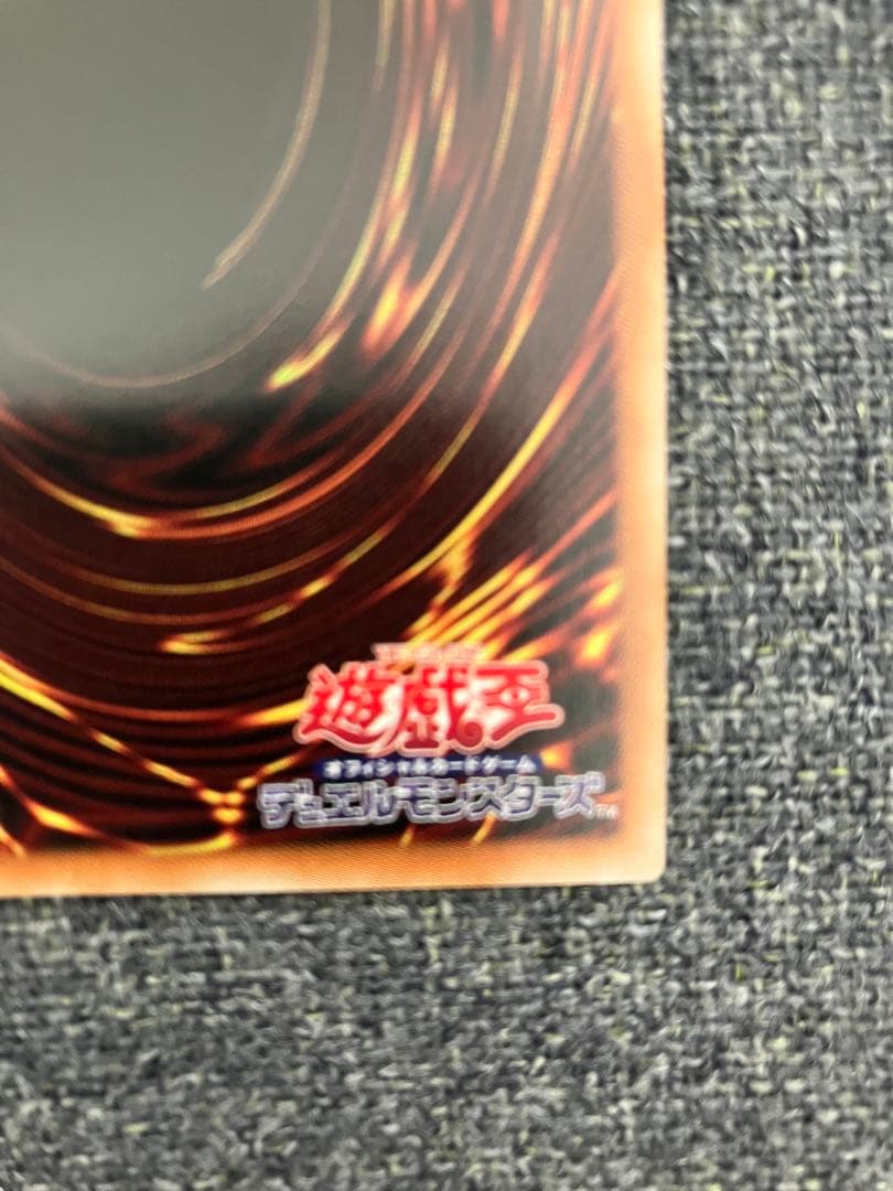 遊戯王 25th 灰流うらら ホログラフィック レアリティコレクション