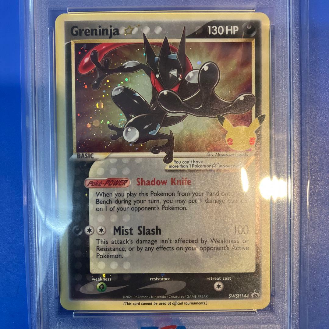 ポケモンカード 英語版 ゲッコウガスター SWSH144 プロモカード PSA9