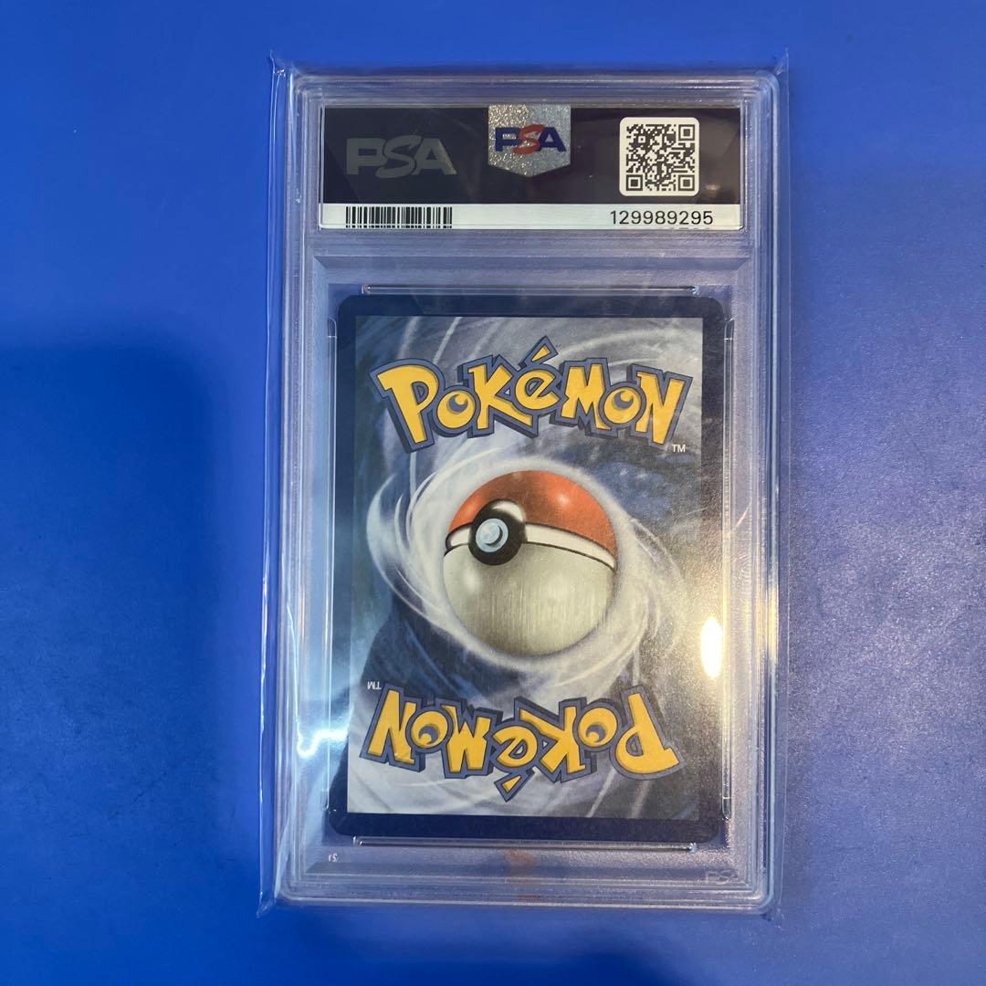 ポケモンカード 英語版 ゲッコウガスター SWSH144 プロモカード PSA9