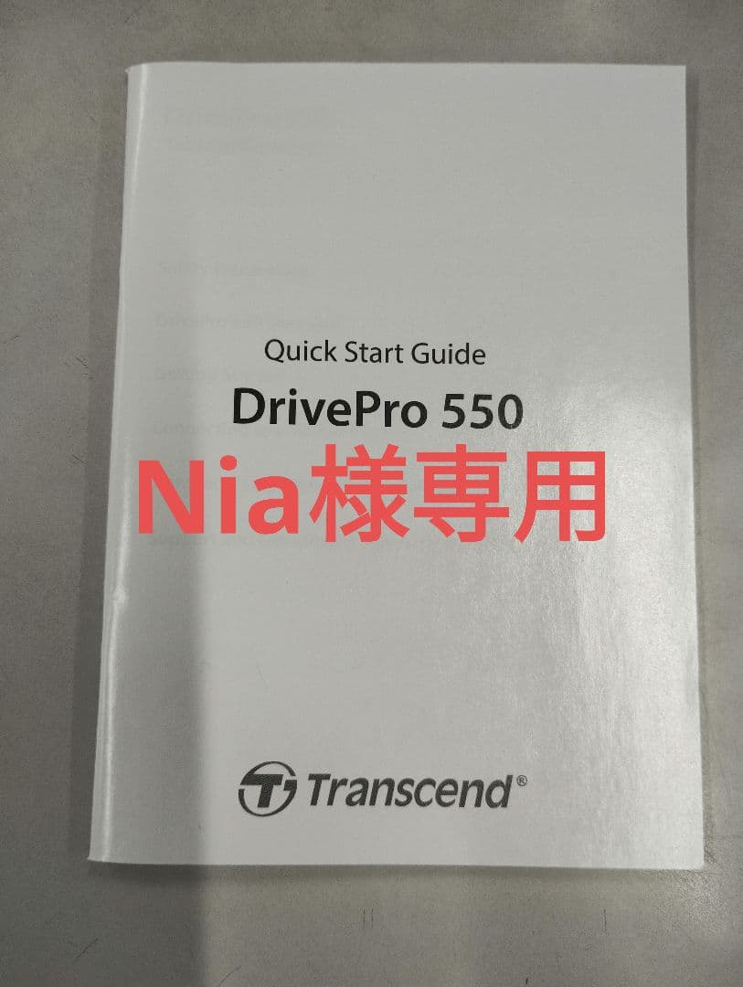 ★11台セット★Transcend DrivePro 550 ドライブレコーダー