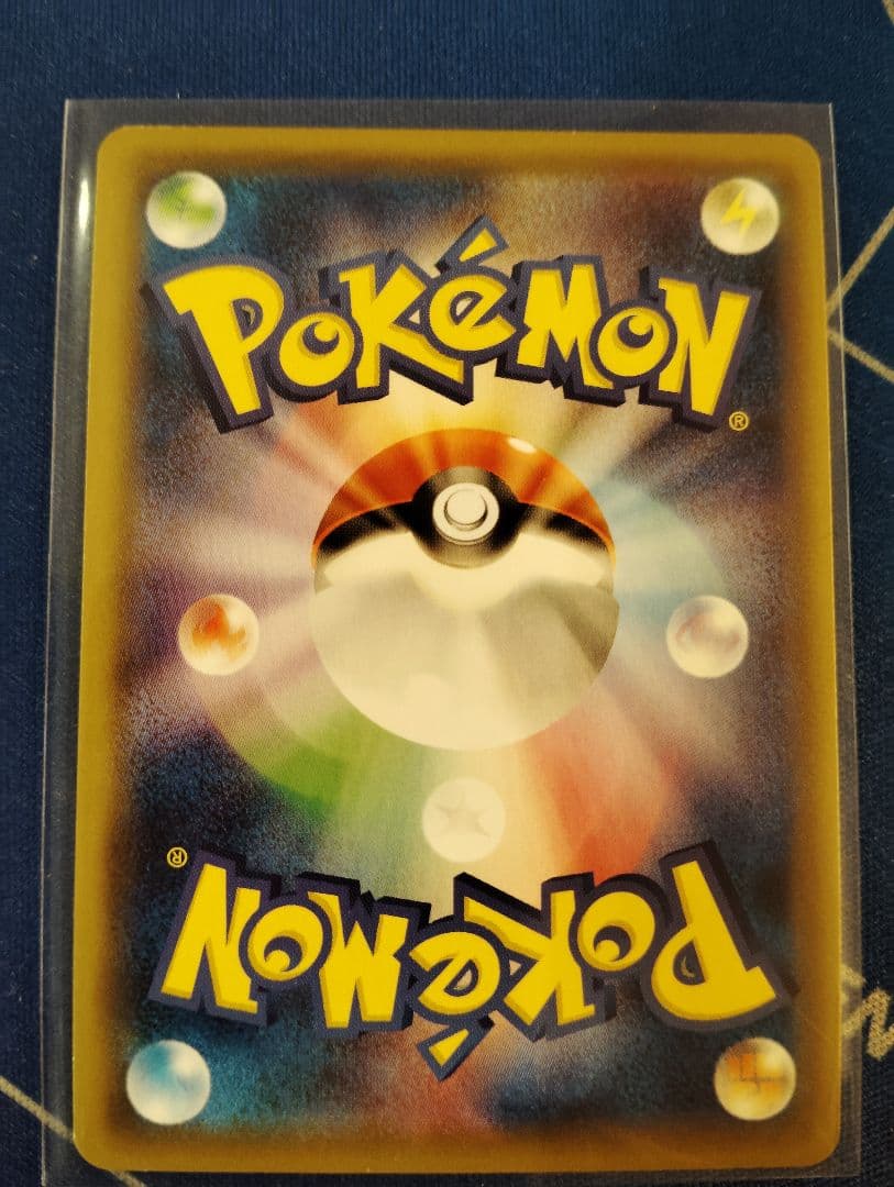 ボスの指令　hr　サカキ