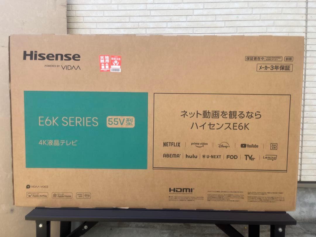 ま*様 ハイセンス55型 4K液晶テレビ E6Kシリーズ（未使用・未開封）保証付