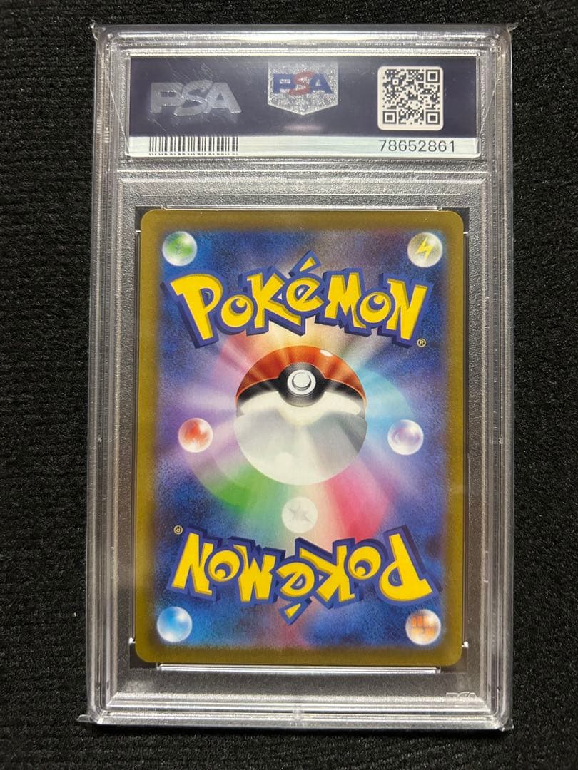 【PSA10】ミモザSR