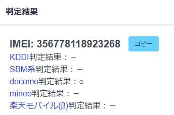 020500H iPhone SE 第2世代A2296 64GB 最大容量82%