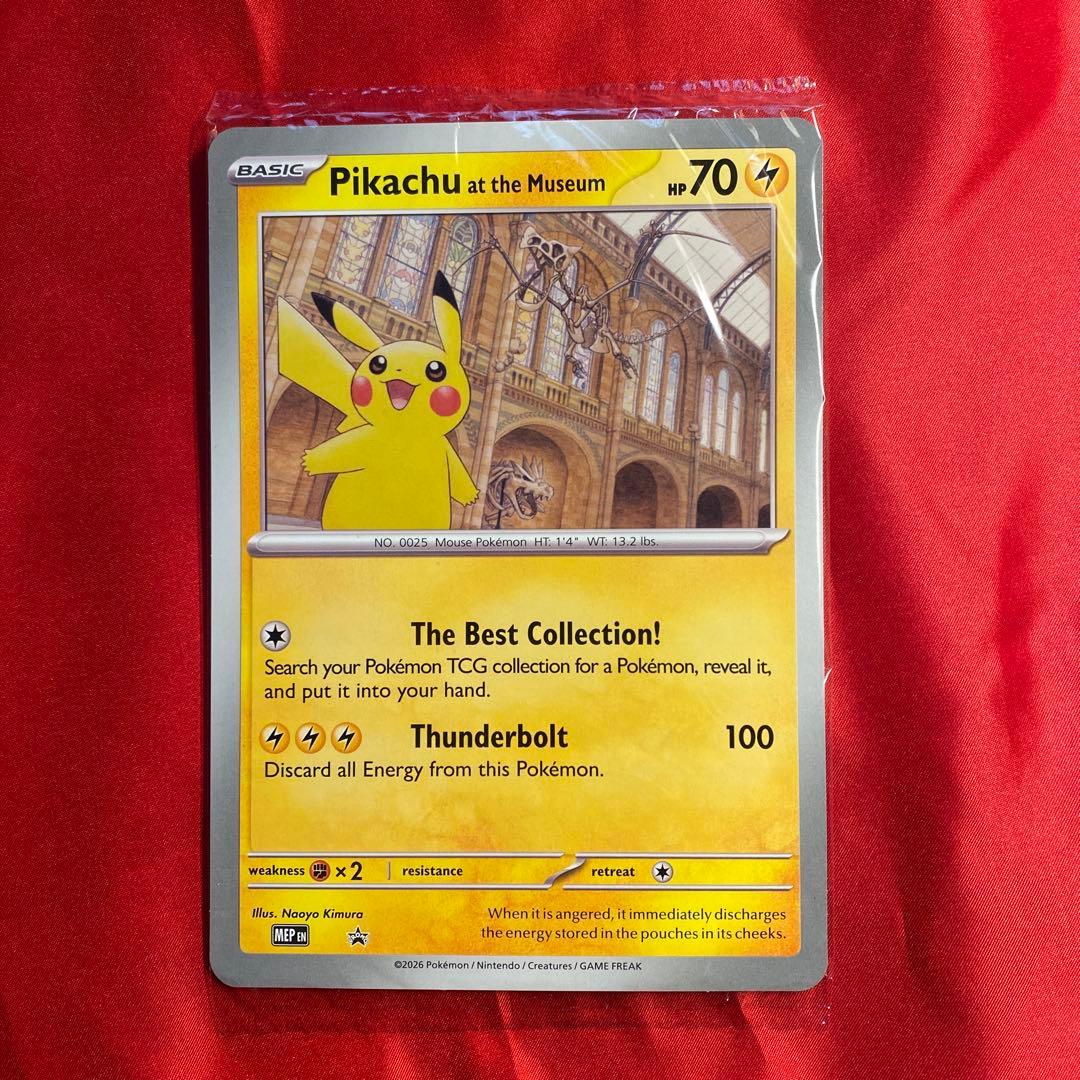 イギリス自然博物館ロンドンピカチュウPikachu at the Museum