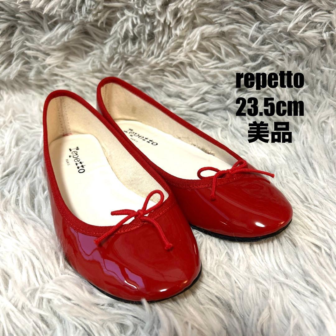【美品】repetto Cendrillon バレエシューズ レッド 37サイズ