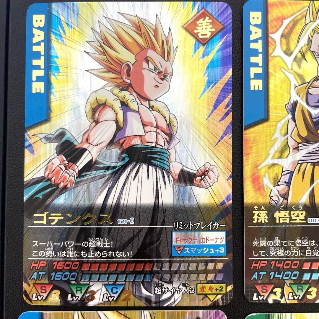 ドラゴンボール データカードダス 孫悟空 孫悟飯 ゴテンクス 爆レア 9枚セット