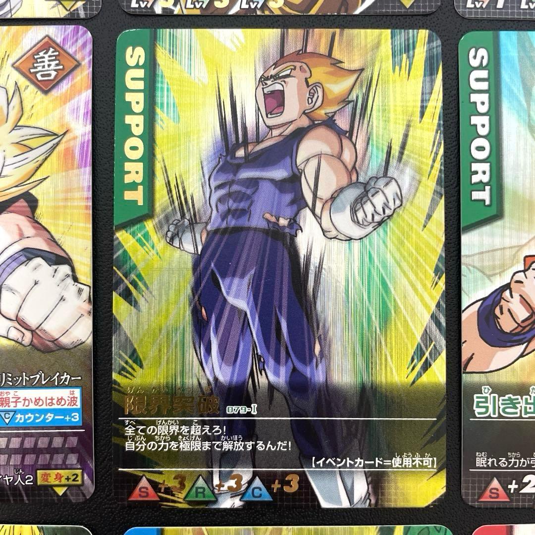 ドラゴンボール データカードダス 孫悟空 孫悟飯 ゴテンクス 爆レア 9枚セット