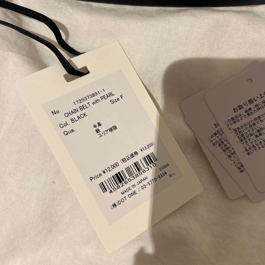 JOSE MOON ブラック チェーン付きベルト