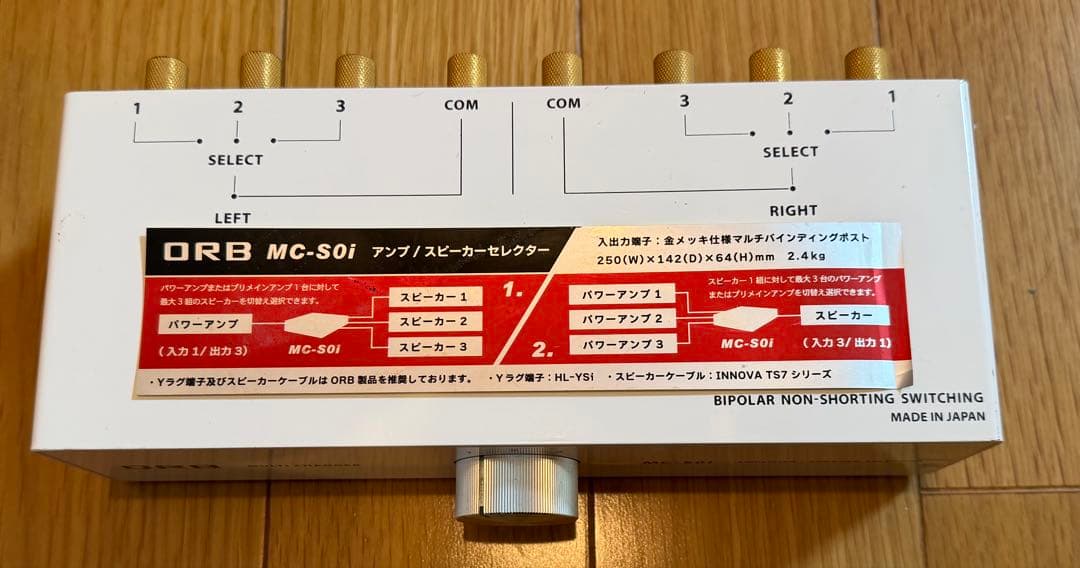 ORB MC-S0i スピーカー/アンプセレクター オーブ
