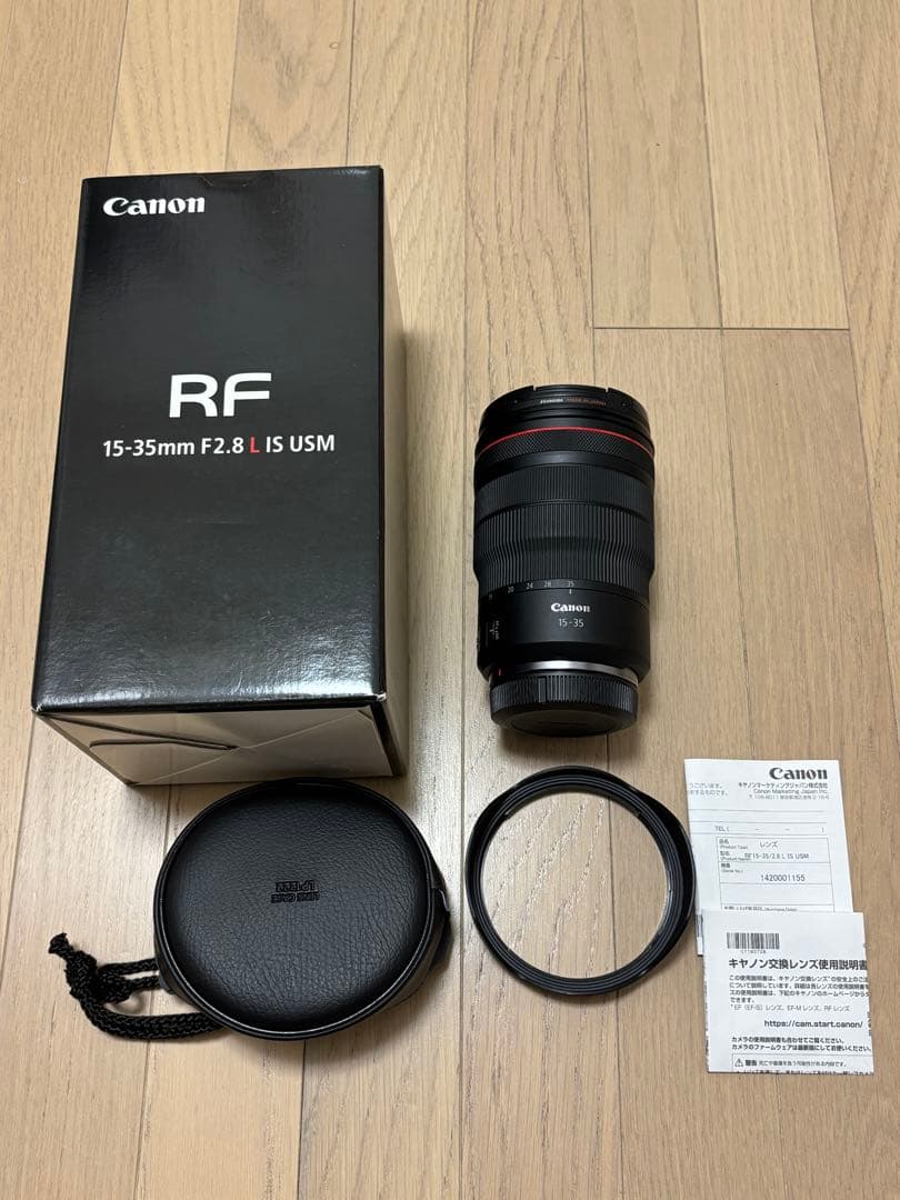 Ayurin！　Canon RF 15-35mm F2.8 IS USM