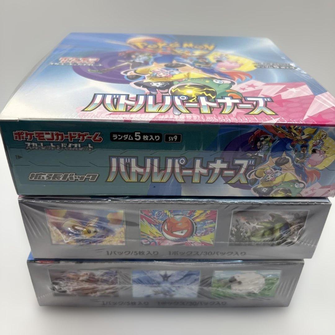 ポケモン　スカーレット＆バイオレット 拡張パック バトルパートナーズ 3BOX