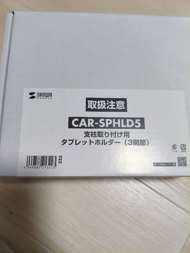 支柱取り付け用タブレットホルダー (3関節)