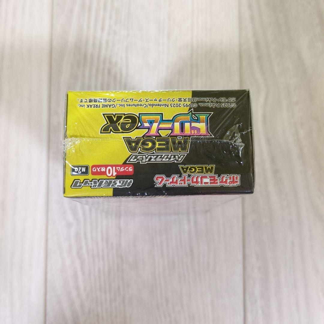 シュリンク付きポケモンカードMEGAドリーム ex　1BOX