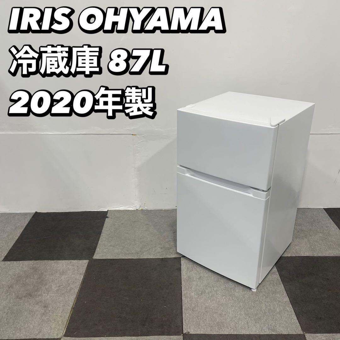 アイリスオーヤマ 冷蔵庫PRC-B092D-W87L 2020家電 Ap2115