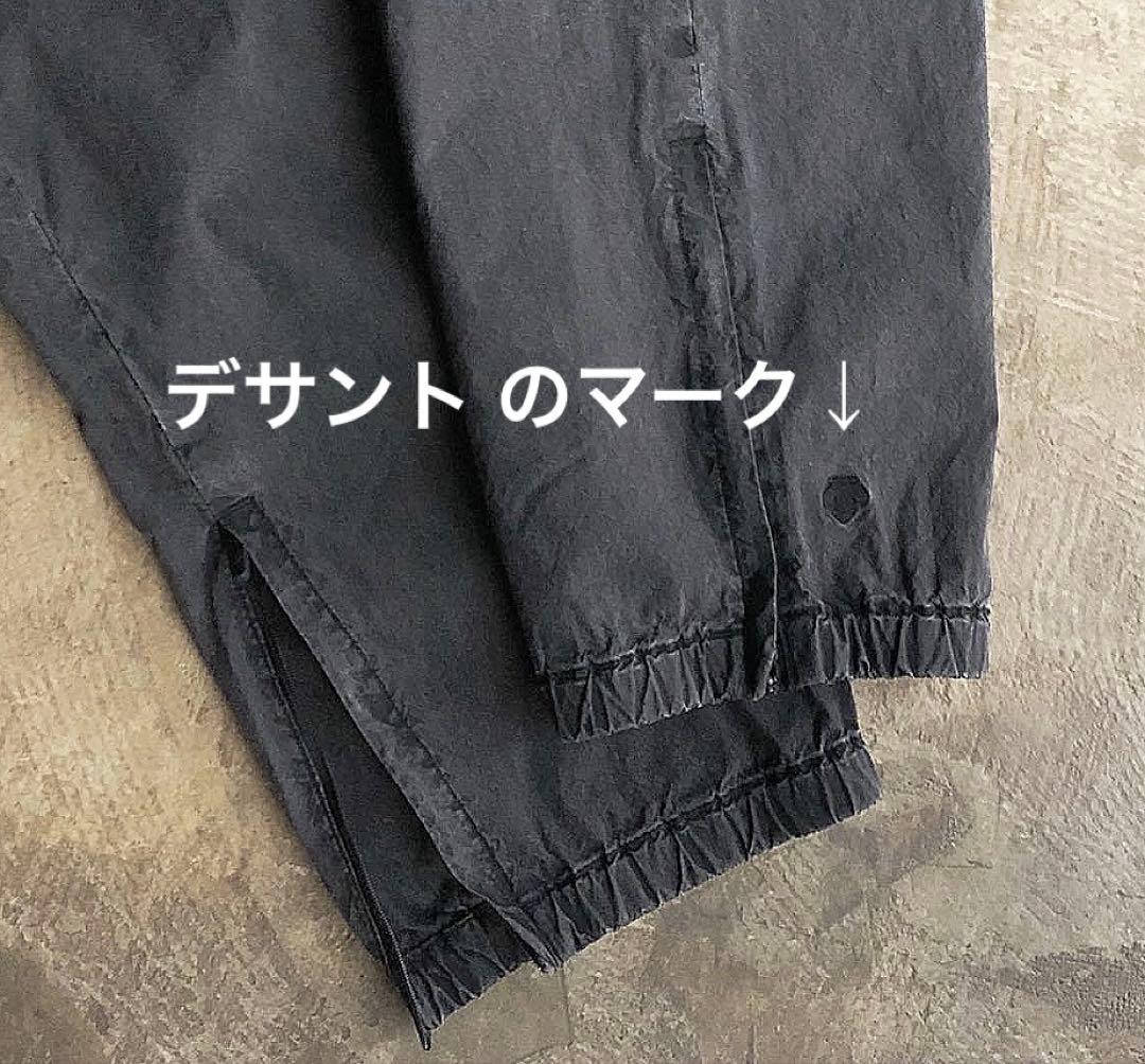 miyaken DESCENTE POUSE 上下セット