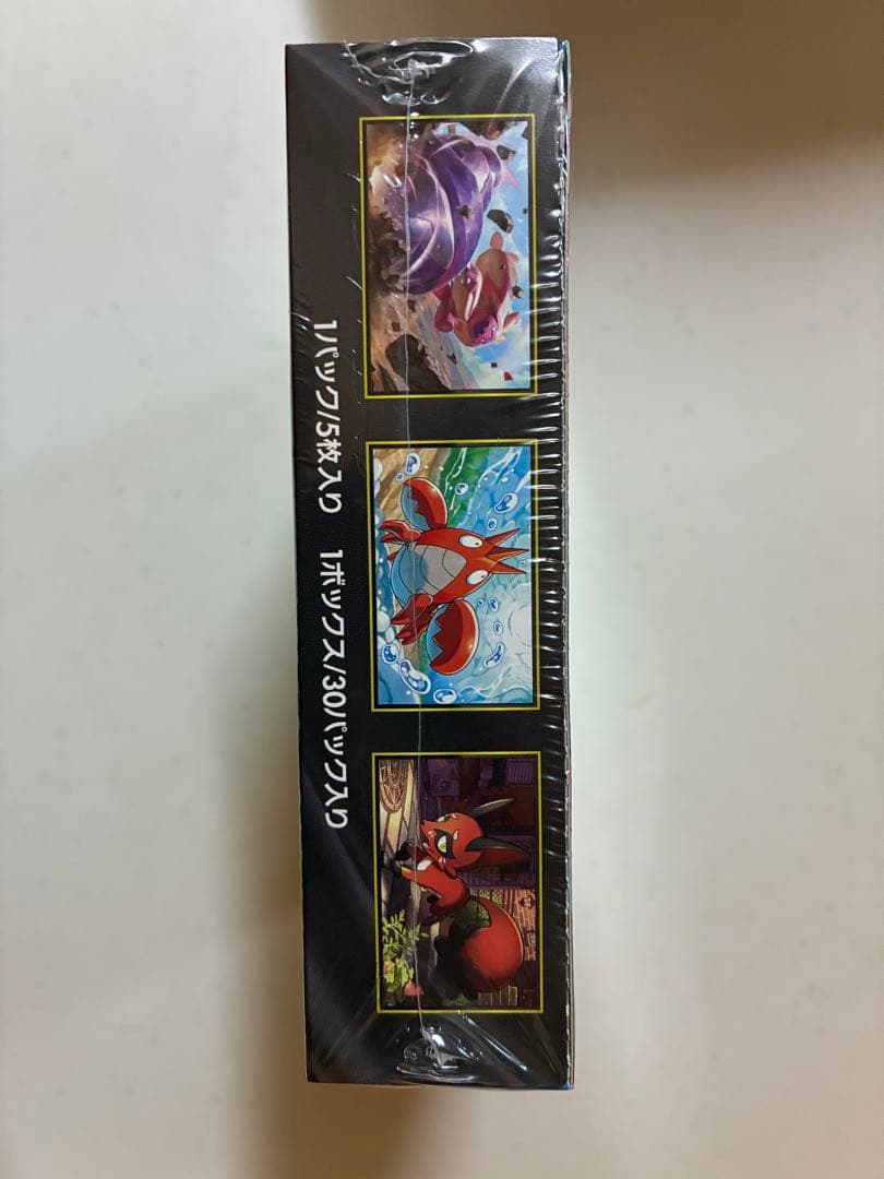 [新品未開封] シュリンク付き未開封BOX　メガブレイブ