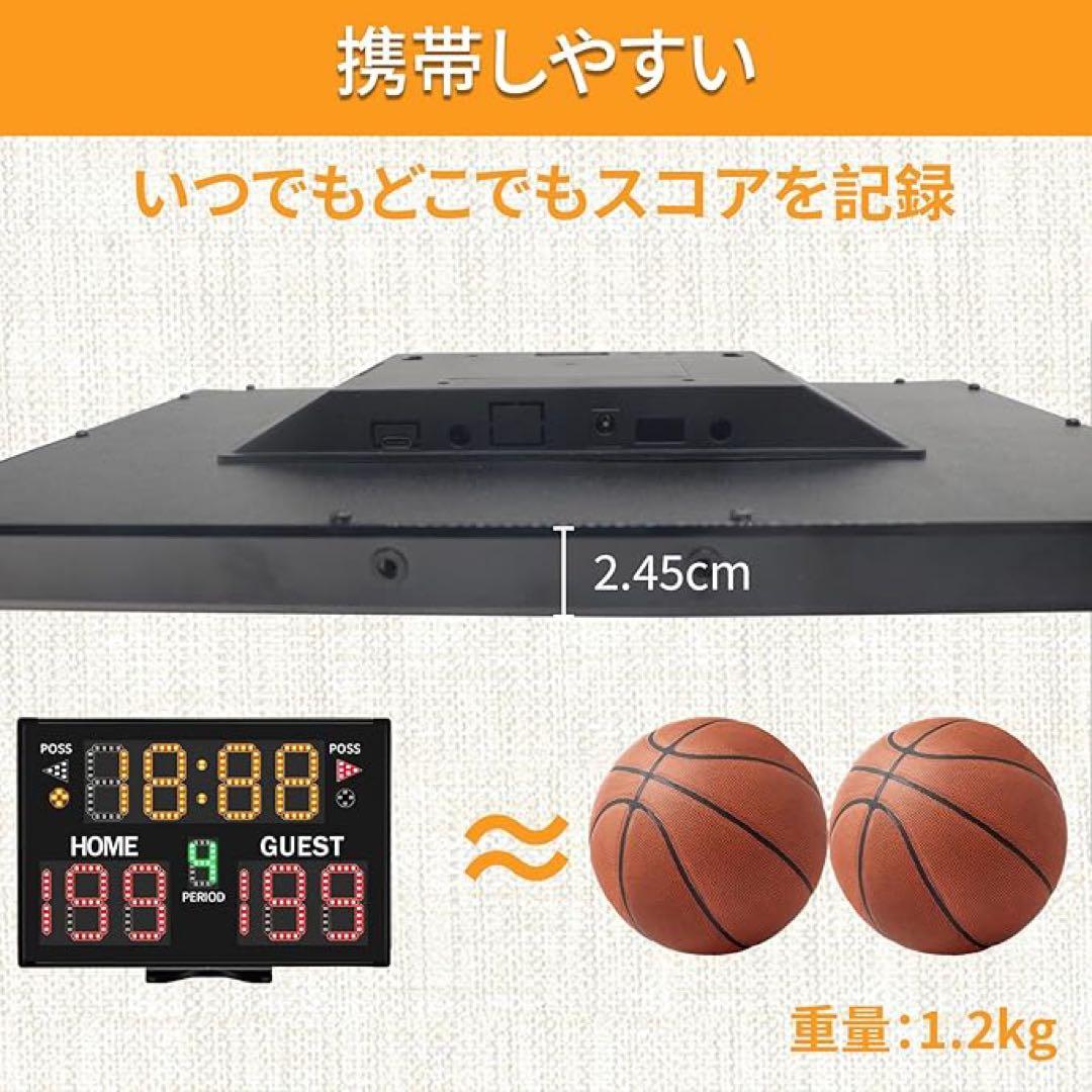 YZ 電池式電子バスケットボールスコアボードタイマー時計ブザー付き