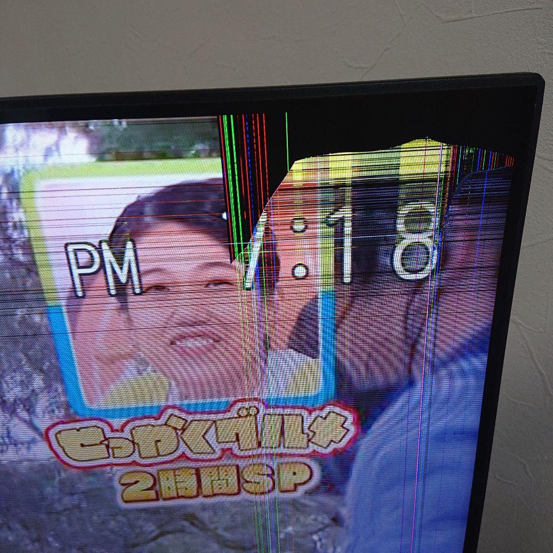 ハイセンス 50インチ