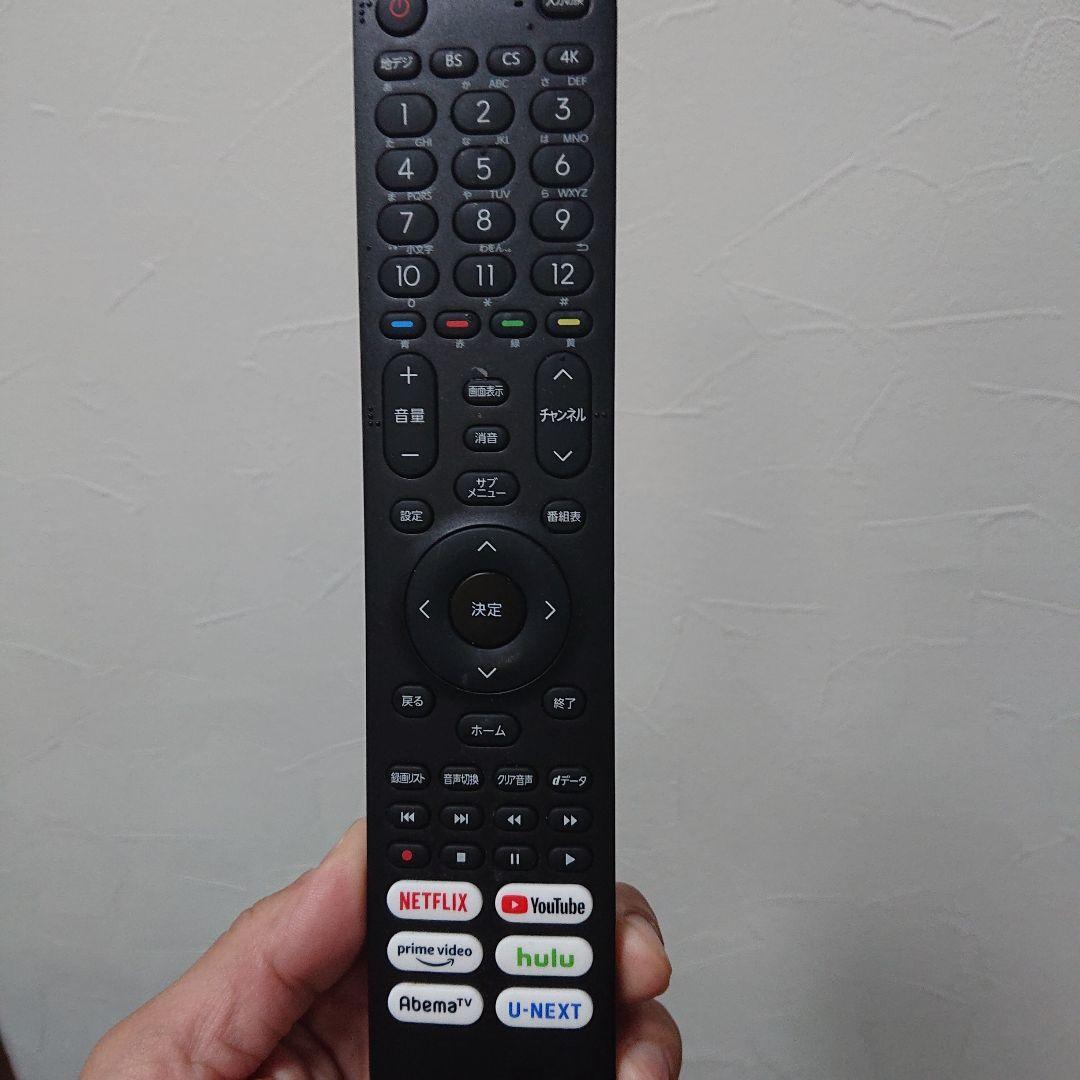 ハイセンス 50インチ