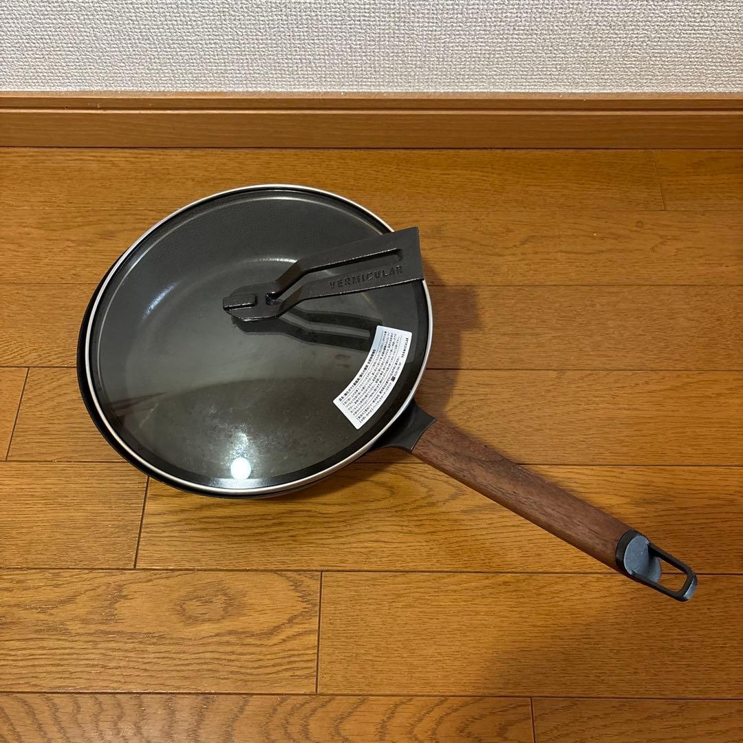 バーミキュラ フライパン20cm（ウォールナット）＋専用リッド付き