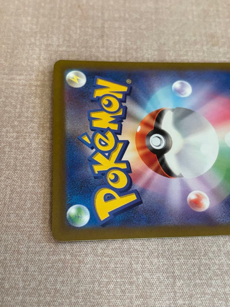 リザードン vstar sar、ミュウツーvstar sar セット