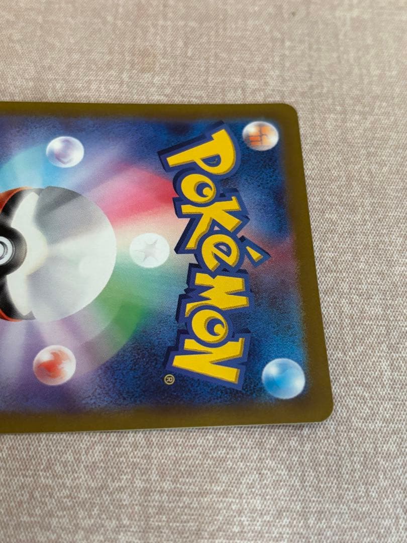 リザードン vstar sar、ミュウツーvstar sar セット