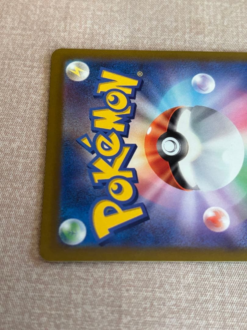 リザードン vstar sar、ミュウツーvstar sar セット