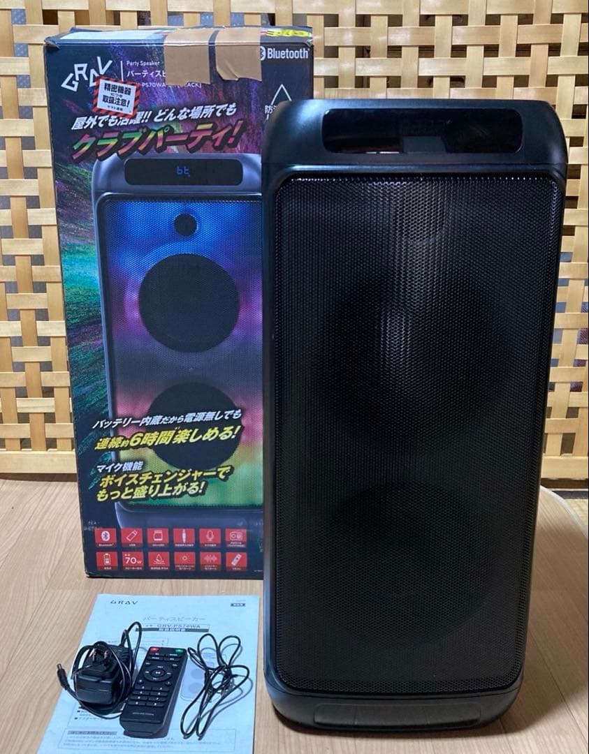 グラブ　パーティースピーカー GRV-PS70WA Bluetooth